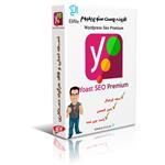 افزونه Yoast SEO Premium یواست پریمیوم نسخه اورجینال