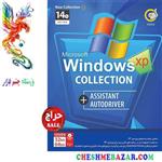 سیستم عامل Windows XP Collection+Assistant+Autodriver 14th Edition