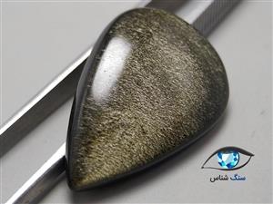 سنگ ابسیدین گلد اشکی 7.9 گرم