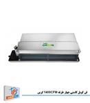 فن کویل کاستی چهار طرفه 1400CFM گرین