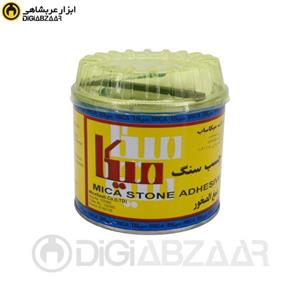 چسب سنگ 250 گرمی میکا