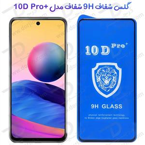 گلس سرامیکی 9D نانوپلیمر تمام صفحه گوشی شیائومی Mi Note 10 Pro