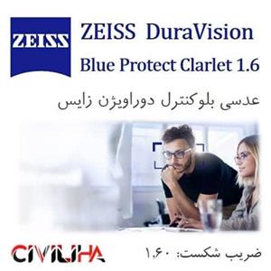 عدسی طبی carlet 1.6 as duravision blueprotect  Zeiss زایس
