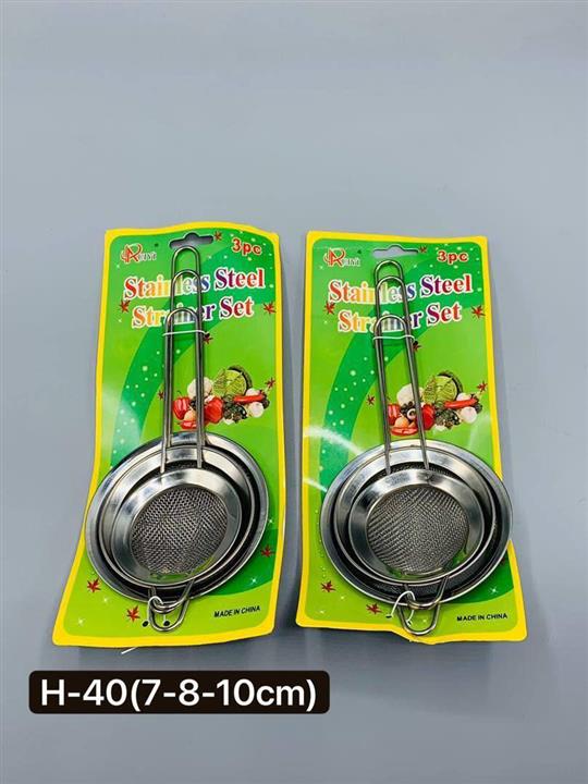 صافی چای سه عددی