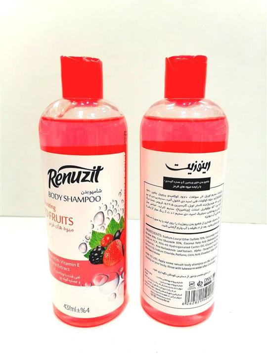 شامپو بدن رینوزیت با رایحه ی میوه های قرمز