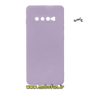قاب گوشی Galaxy S10 Plus سامسونگ طرح سیلیکونی ژله ای TPU یاسی کد 119