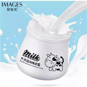 کرم شیر گاو ایمیجز اصلی یک ابرسان درجه 1 با کیفیت تضمینی