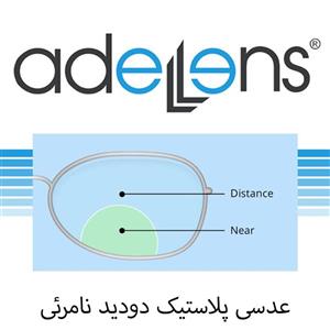 عدسی دودید نامرئی عادل لنز 1.50