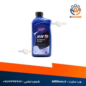 روغن گیربکس اتوماتیک خودرو الف مدل ELFMATIC DIII MV (یک لیتری)