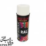 اسپری رنگ سفید اکو سرویس 9010 Eco Service RAL Spray Color حجم 400 میل