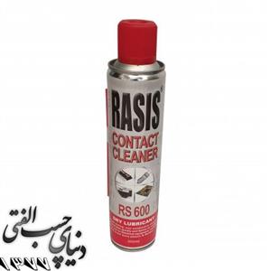 اسپری کنتاکت شور خشک رسیس Rasis Contact Cleaner حجم 300 میل