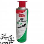 اسپری نشت یاب سی آر سی CRC Leak Finder حجم 400 میل