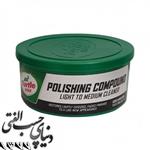 پولیش مدیوم بدنه ترتل وکس Turtle Wax Polishing Compound حجم 295 گرم