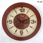 ساعت دیواری چوبی(MDF) برند شاهان | ساعت دیواری جدید کد 30033