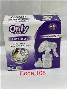شیر دوش دستی اونلی بیبی  Only baby