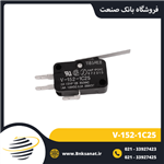 میکروسوئیچ امرون ( OMRON ) مدل V-152-1C25