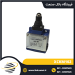 میکروسوئیچ طرح اشنایدر ( تله مکانیک ) مدل XCKM102