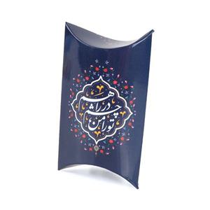 پک شکلات با شعار تو را من چشم در راهم