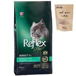 غذای گربه رفلکس پلاس Reflex Plus مدل یورینری Urinary سلامت مجاری ادراری فله وزن یک کیلوگرم