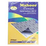 کاغذ کاربن A3 آبی ماهور مدل Mahoor 302 H
