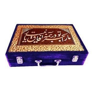 جعبه هدیه چوبی مدل چمدان طرح نستعلیق کد WSL524