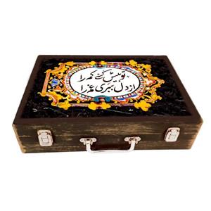 جعبه هدیه مدل چمدان طرح کاشی کد WSL550