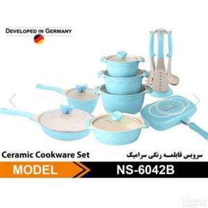 سرویس قابلمه 23 پارچه سرامیکی  ناسا آلمان 6042B