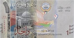 اسکناس کویت 1 دینار