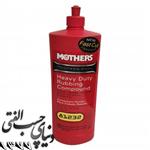 پولیش زبر قوی مادرز Mothers Heavy Duty Rubbing Compound حجم 1 لیتری مدل 81232