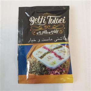 ساشه ماست و خیار (2.5 گرمی ) بلفی طلایی ، در بسته بندی شکیل و زیبا ، 3 کیلویی