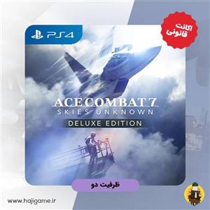 اکانت قانونی بازی Ace combat 7 Deluxe edition برای ps4 ظرفیت دو 