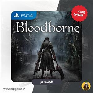 اکانت قانونی بازی bloodborne برای ps4 | ظرفیت دو 