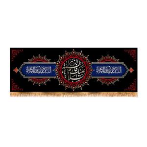 پرچم پشت منبری شهادت حضرت زهرا سایز 200x70 سانتی متر  \nکد 8655\n