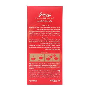 چای سیاه سنتی انگلیسی توینینگز مقدار 450 گرم