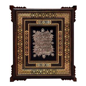 تابلو خاتم کاری مدل وان یکاد مسی و قلمزنی سایز 18×24 