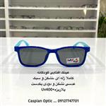 عینک آفتابی کودکانه پلاریزه رنگ آبی مستطیلی در عینک کاسپین بوشهر