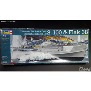 کیت ماکت کشتی جنگی S 100FLAK مقیاس 72\n