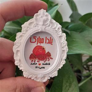 گیفت یلدایی ساده