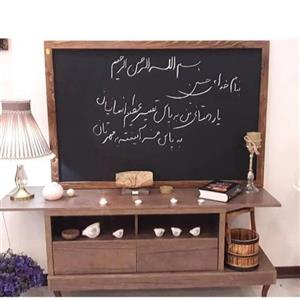 تخته سیاه دیواری ابعاد 100*80  جتس قاب چوب روس رنگ قهوه ای