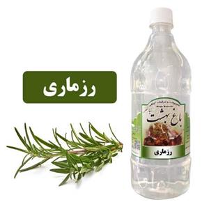عرق رزماری یک لیتری (  ) مناسب سرگیجه ،نفخ