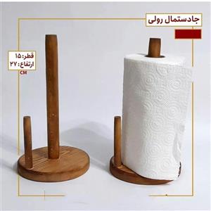 جا دستمال رولی چوبی