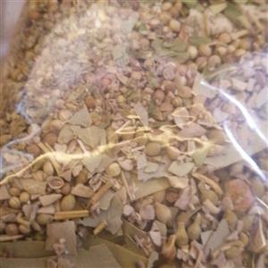 هفت بذر 100 گرم