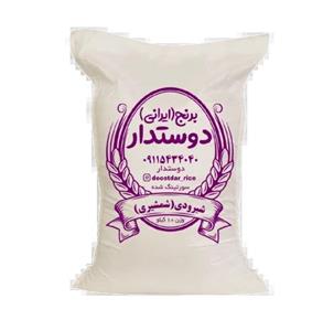 برنج شیرودی درجه ممتاز دو کیلویی