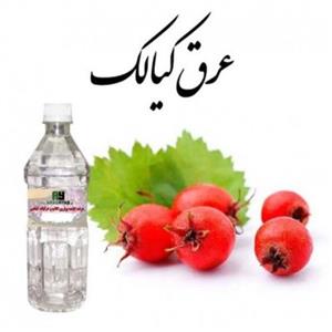 عرق کیالک یک لیتری (  )  تپش قلب ،باز کننده گرفتگی عروق