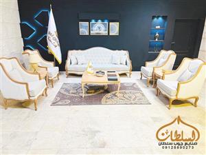 مبل کلاسیک مدل ابزاری، 20 درصد 