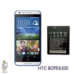 HTC Desire 620 BOPE6100 Battery