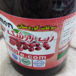 رب زرشک  سیاه وحشی