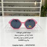 عینک آفتابی کودکانه پلاریزه چند ضلعی رنگ صورتی در عینک کاسپین بوشهر