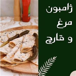 ژامبون مرغ ویژه یاشیل فود نیم کیلویی(هزینه ارسال به صورت پس کرایه و در مقصد) 