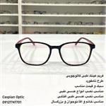 فریم عینک طبی کائوچویی رنگ مشکی پشت صورتی مستطیلی بسیار سبک و قیمت مناسب در عینک کاسپین بوشهر